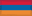 Армянский - Armenian